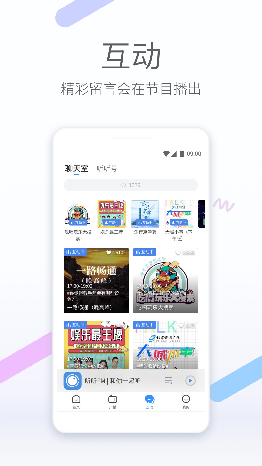 有大长腿的动画动物截图