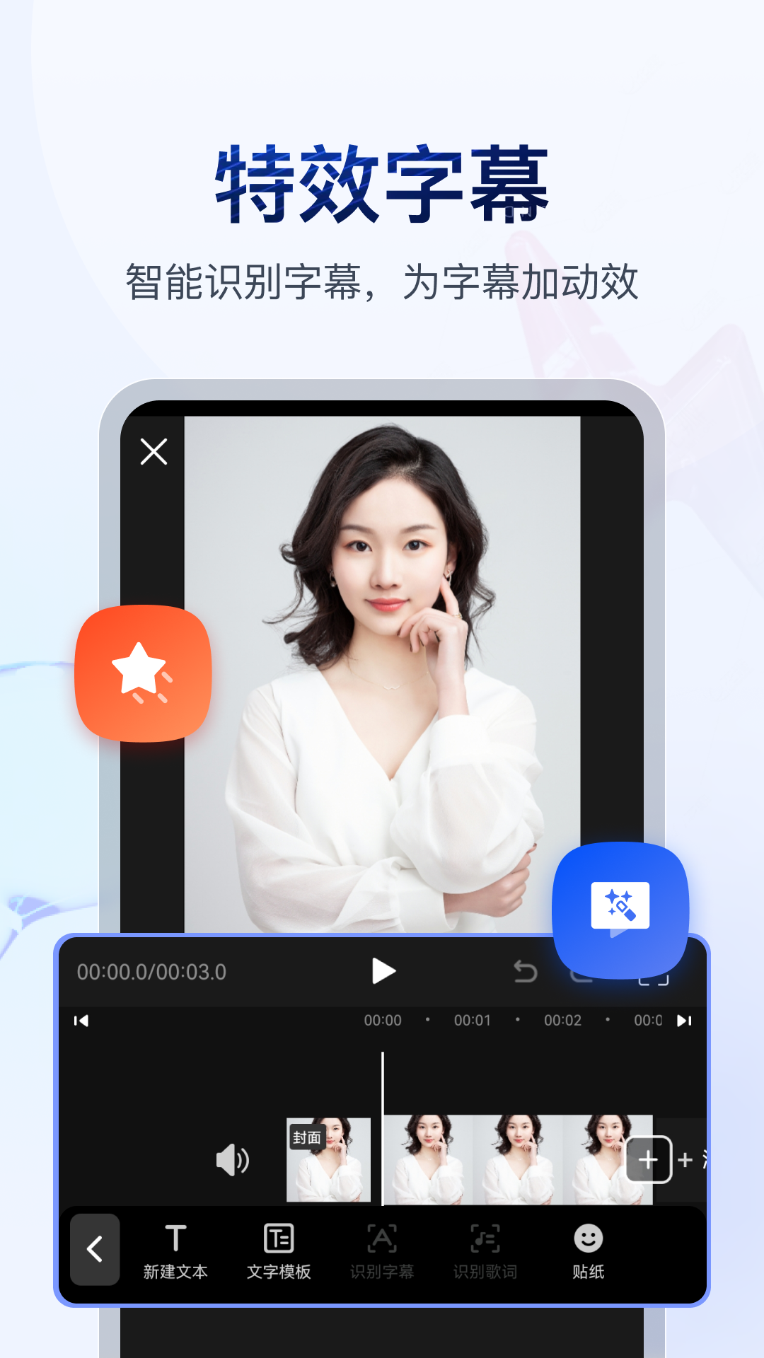 女款职业装白色衬衣女老师截图