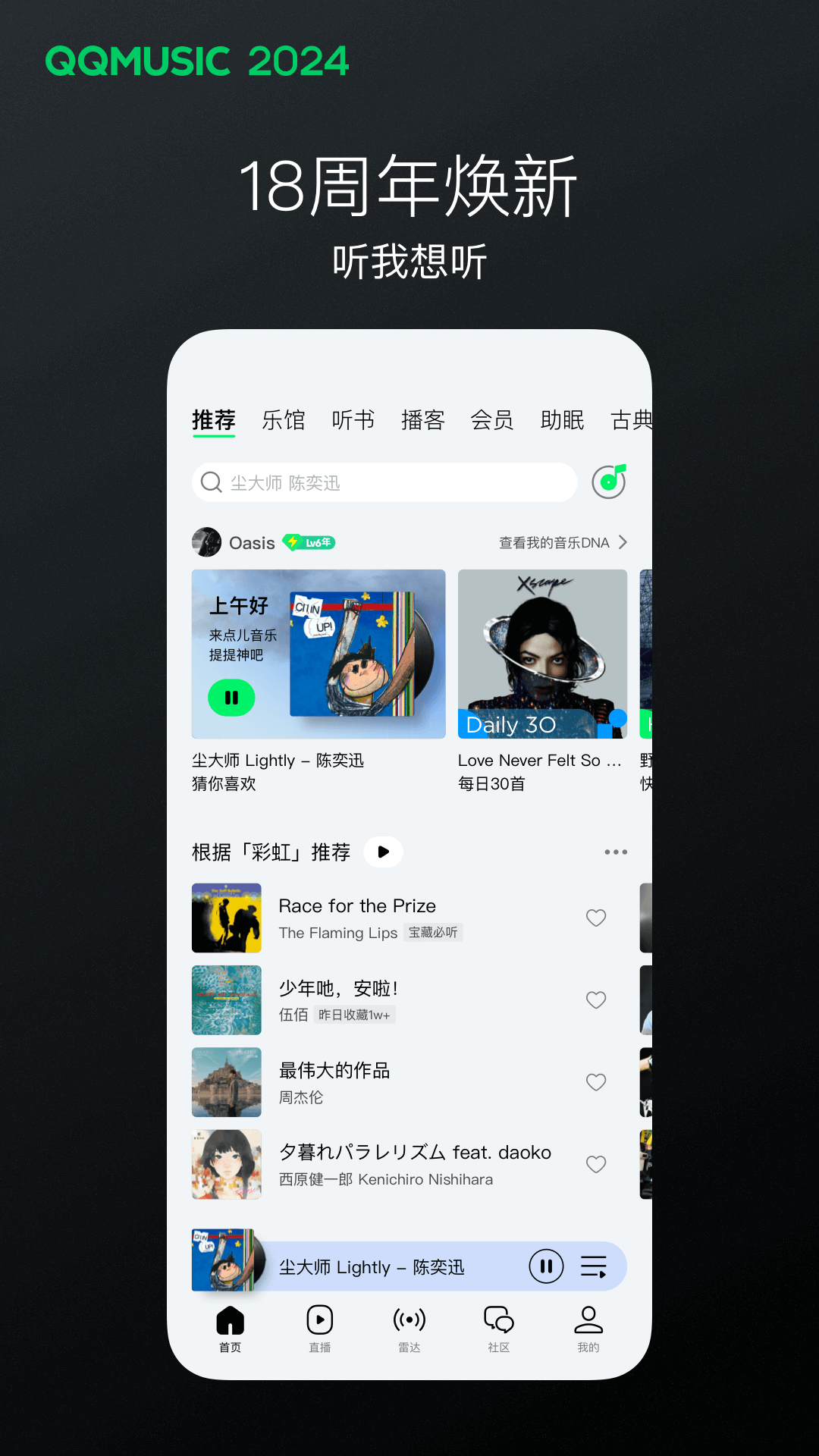 [公益] 招上海北京素质奴截图