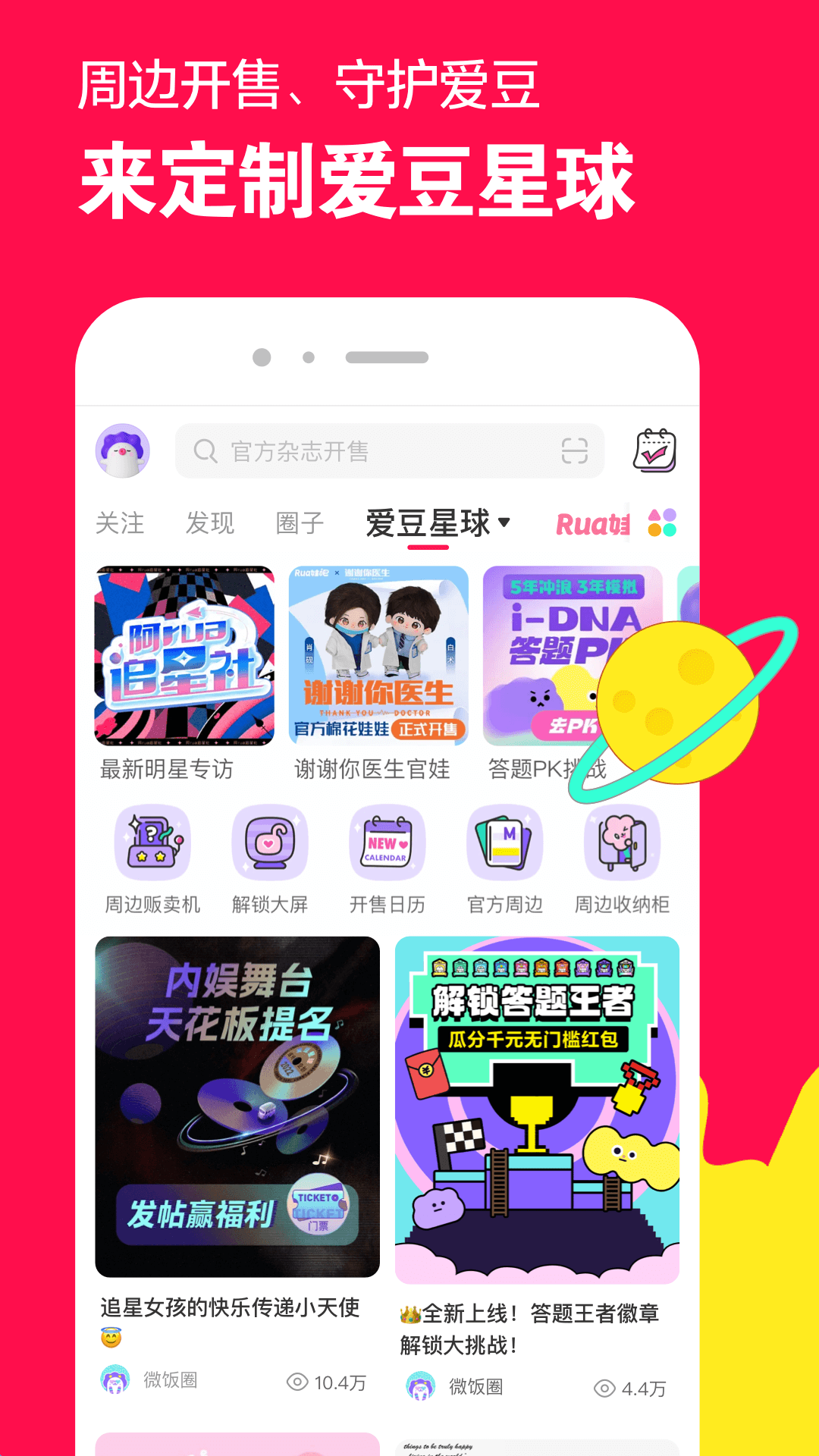 我对你好但我不欠你的说说截图
