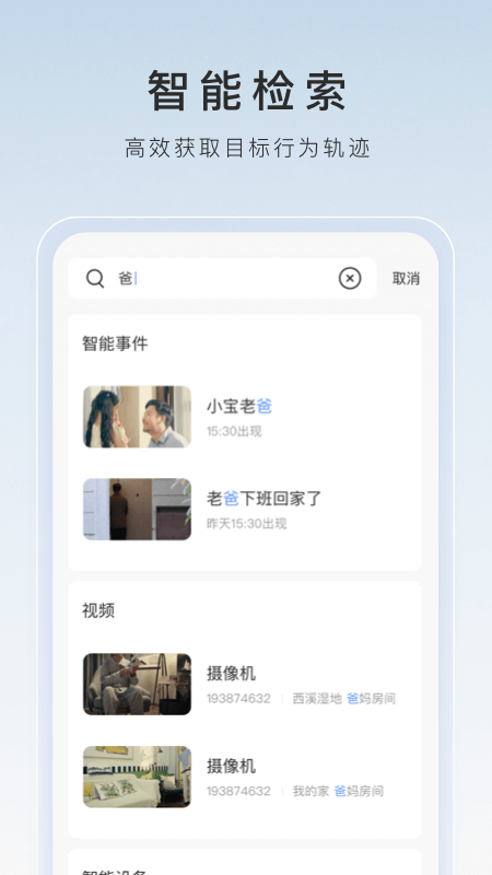 女款职业装白色衬衣女老师截图