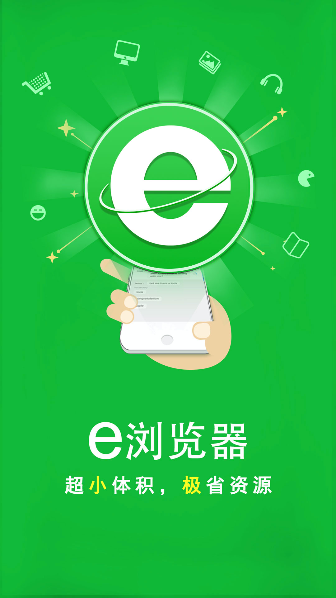 妹妹的袜子臭吗截图