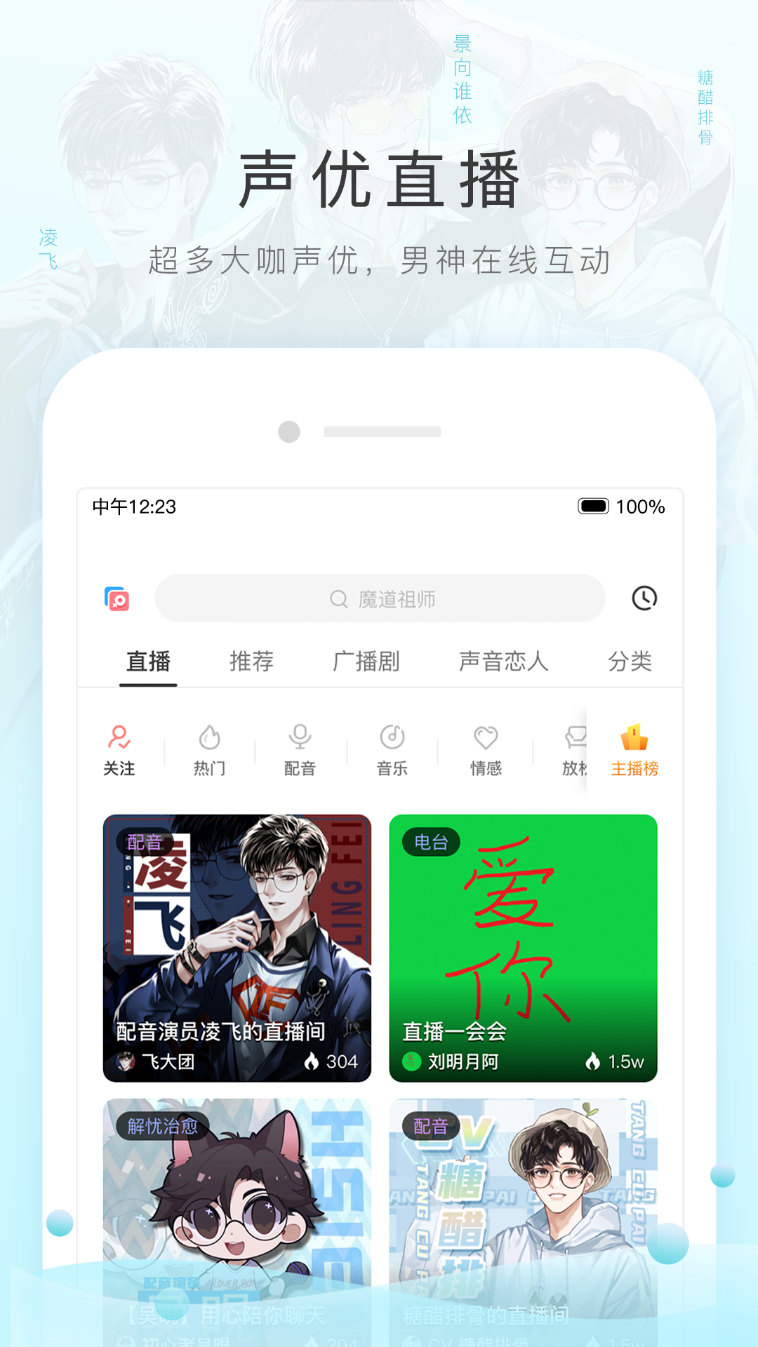 [公益] 招上海北京素质奴截图