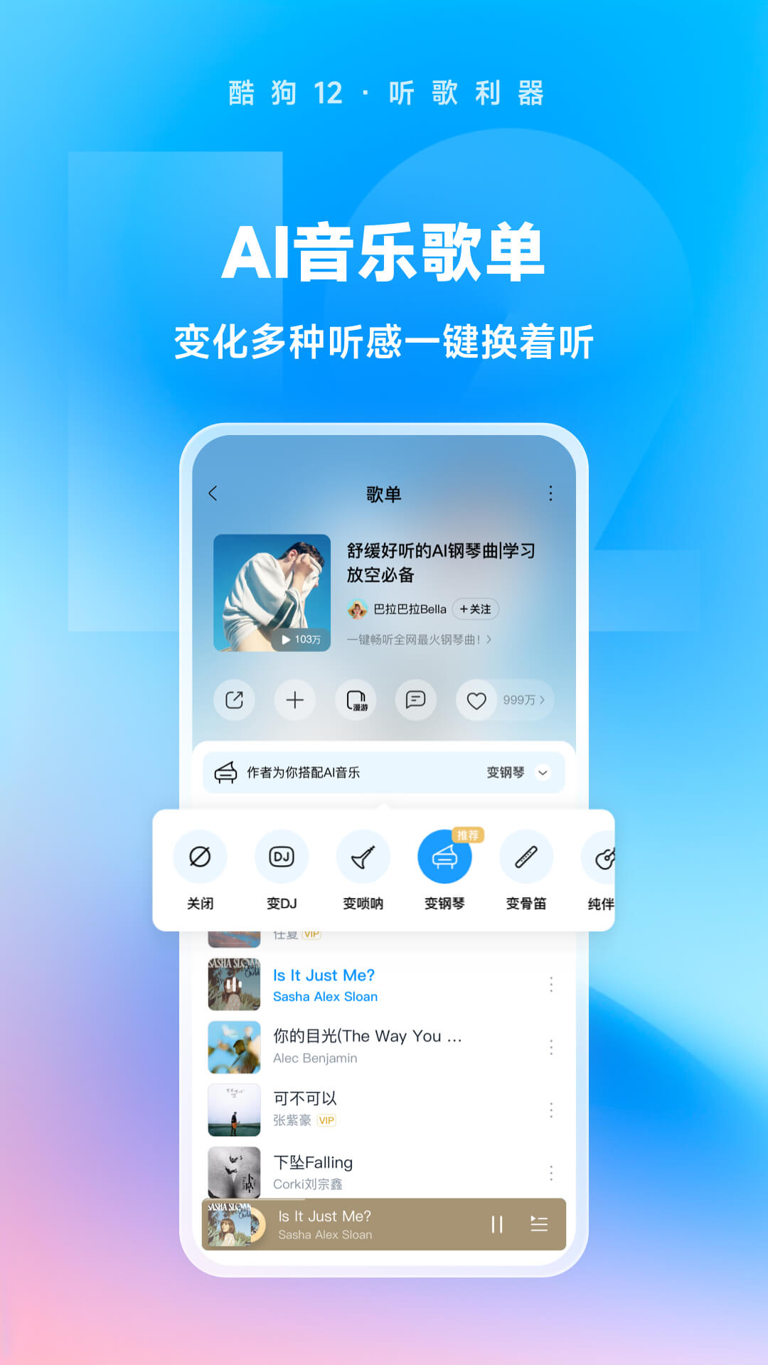 超S◆联盟截图