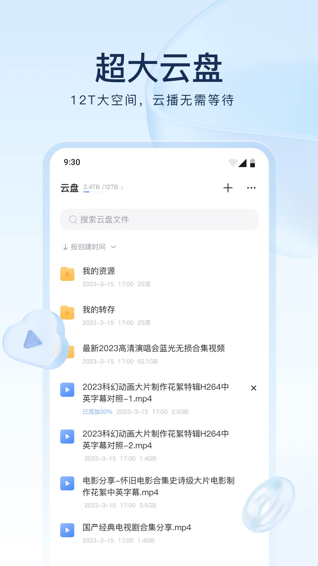 有好多只脚的爬行动物有哪些截图