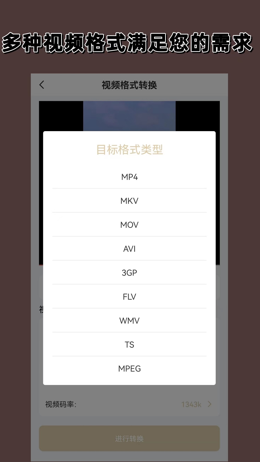 长筒袜搭配截图