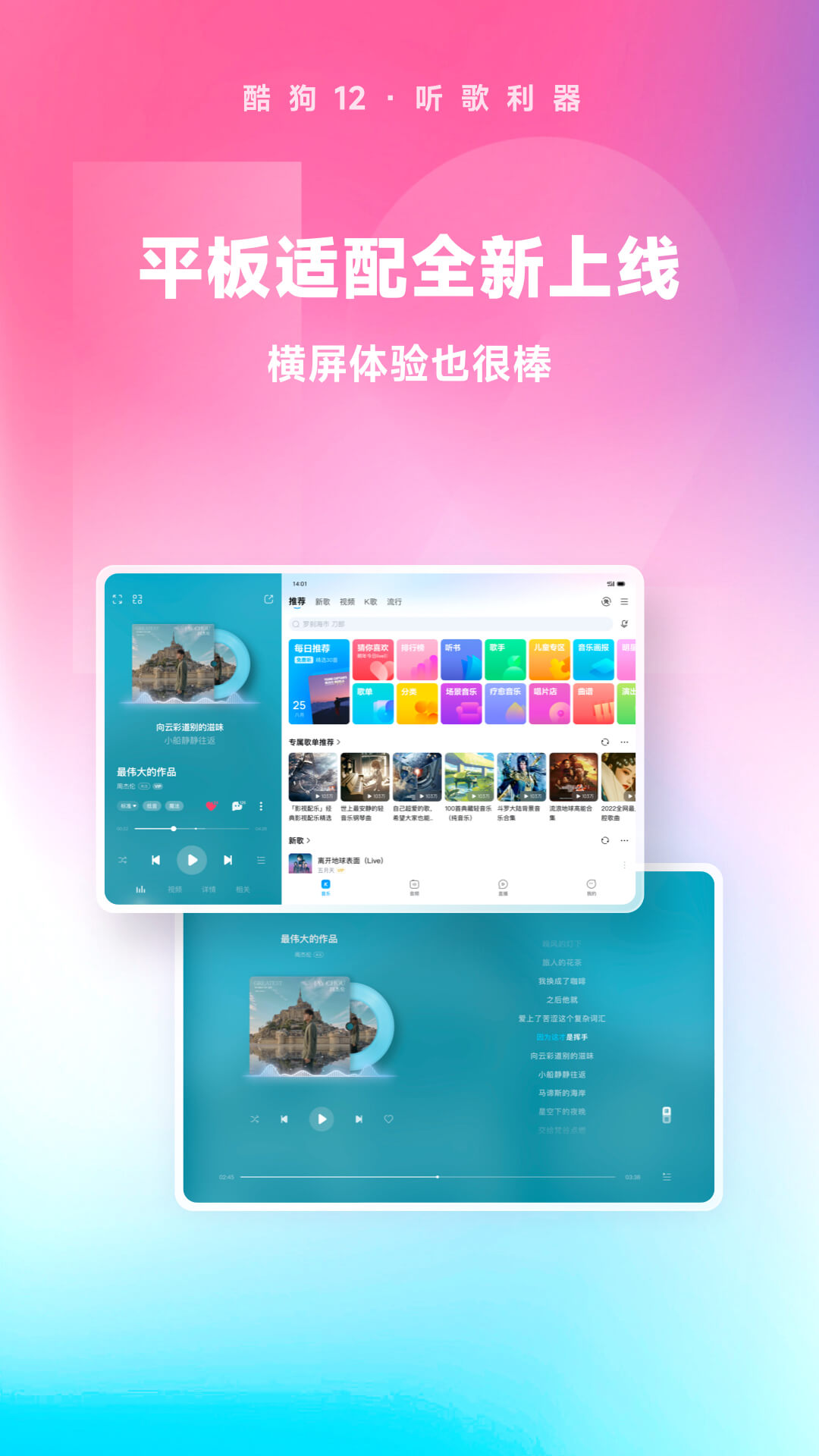 BiBi团截图