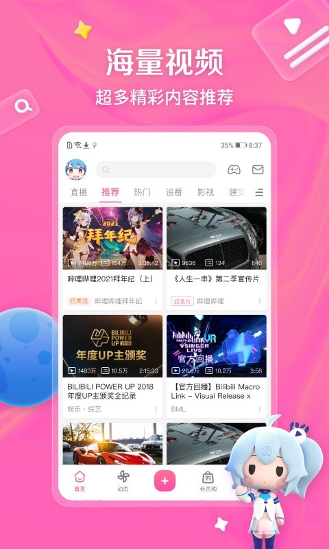 兮兮sss截图