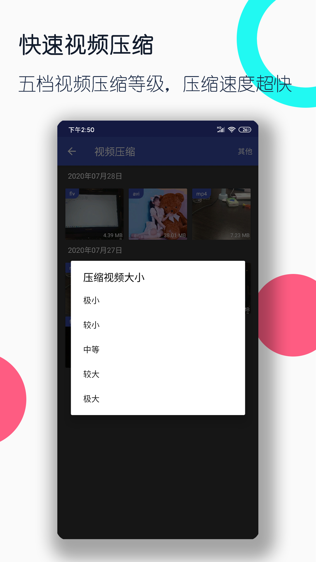 企业老板尊重员工的例子截图