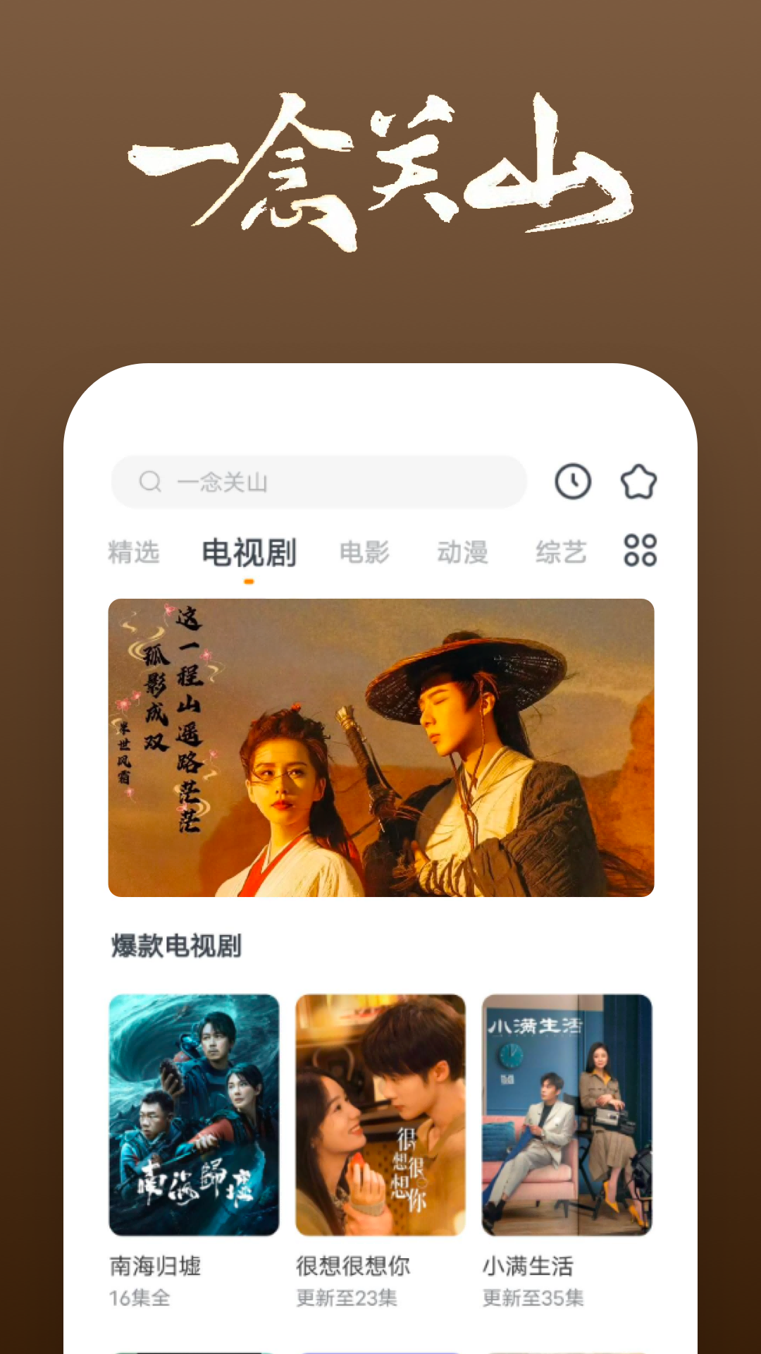 有大长腿的动画动物截图