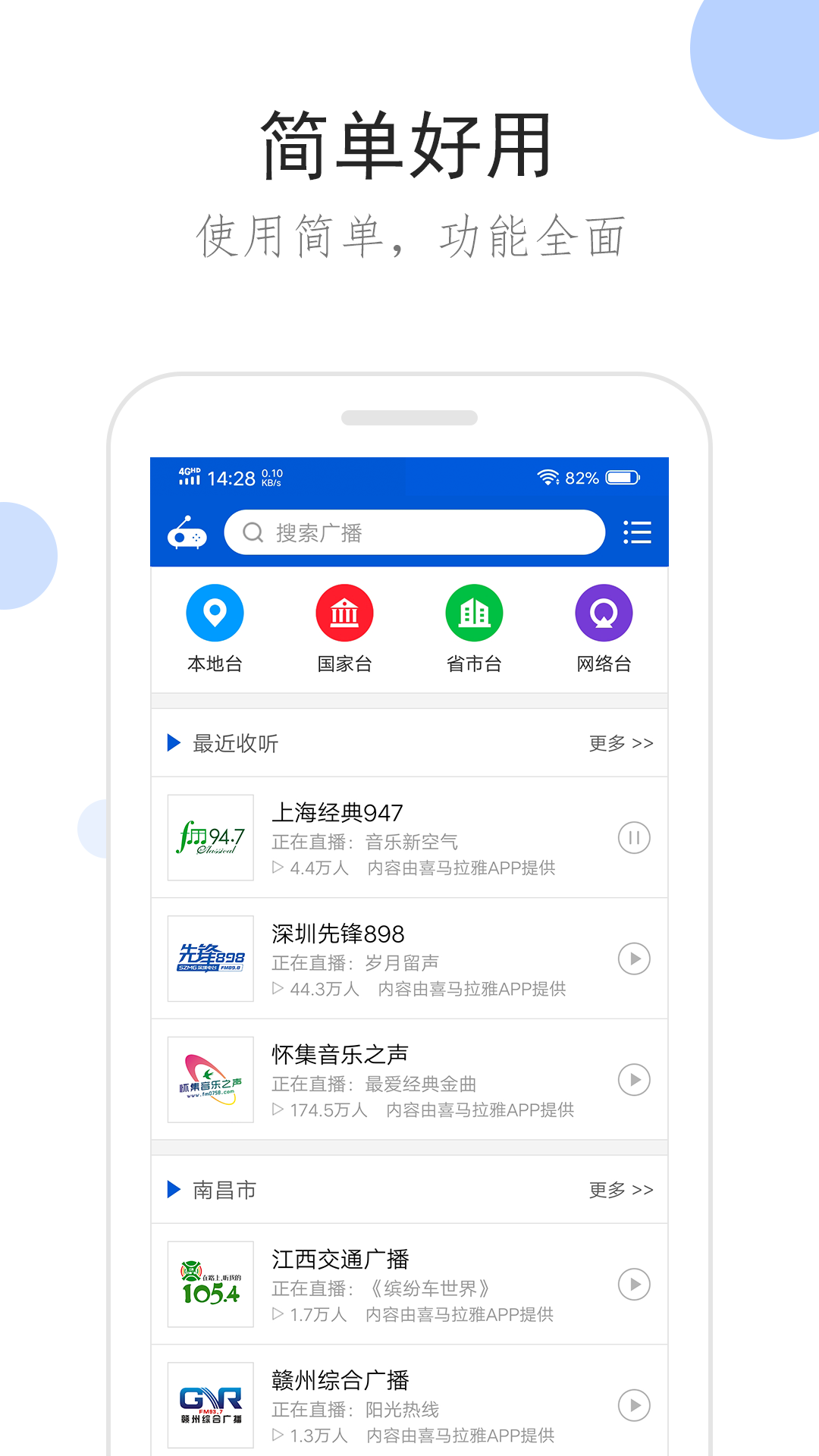 女款职业装白色衬衣女老师截图