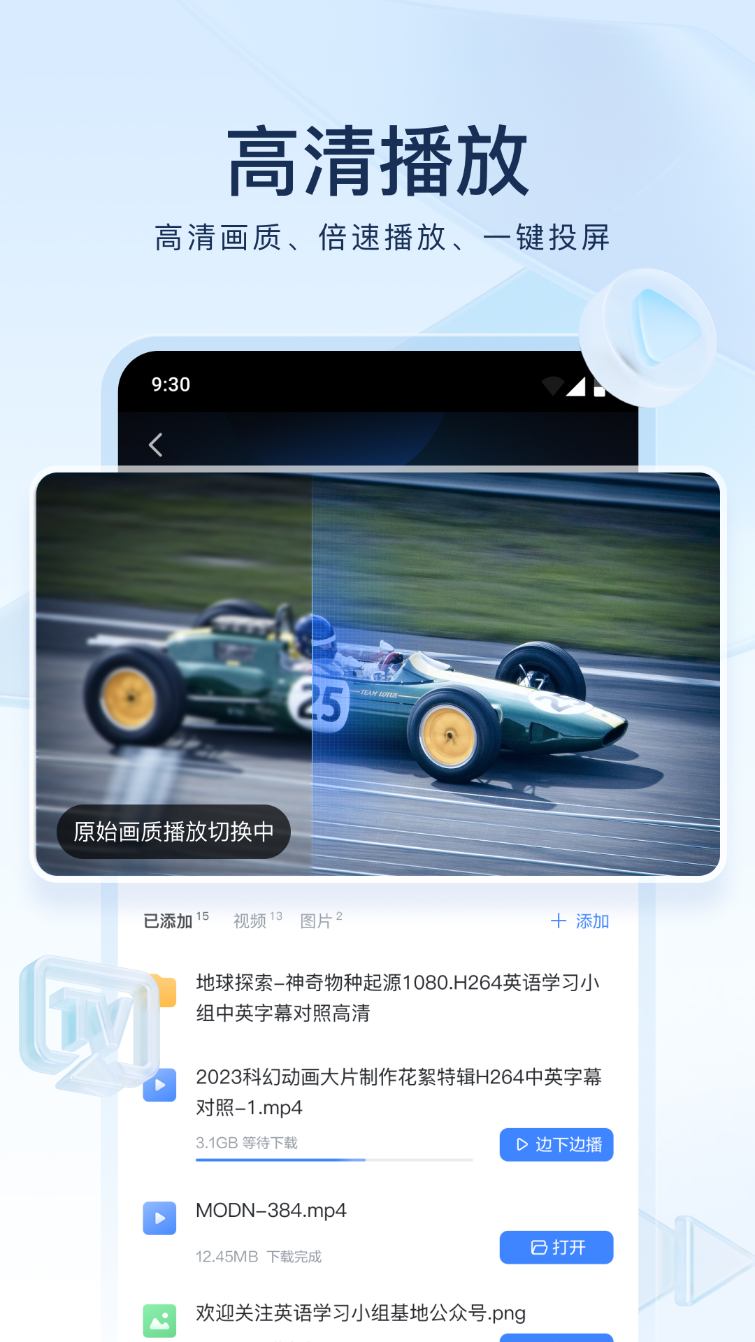 企业老板尊重员工的例子截图