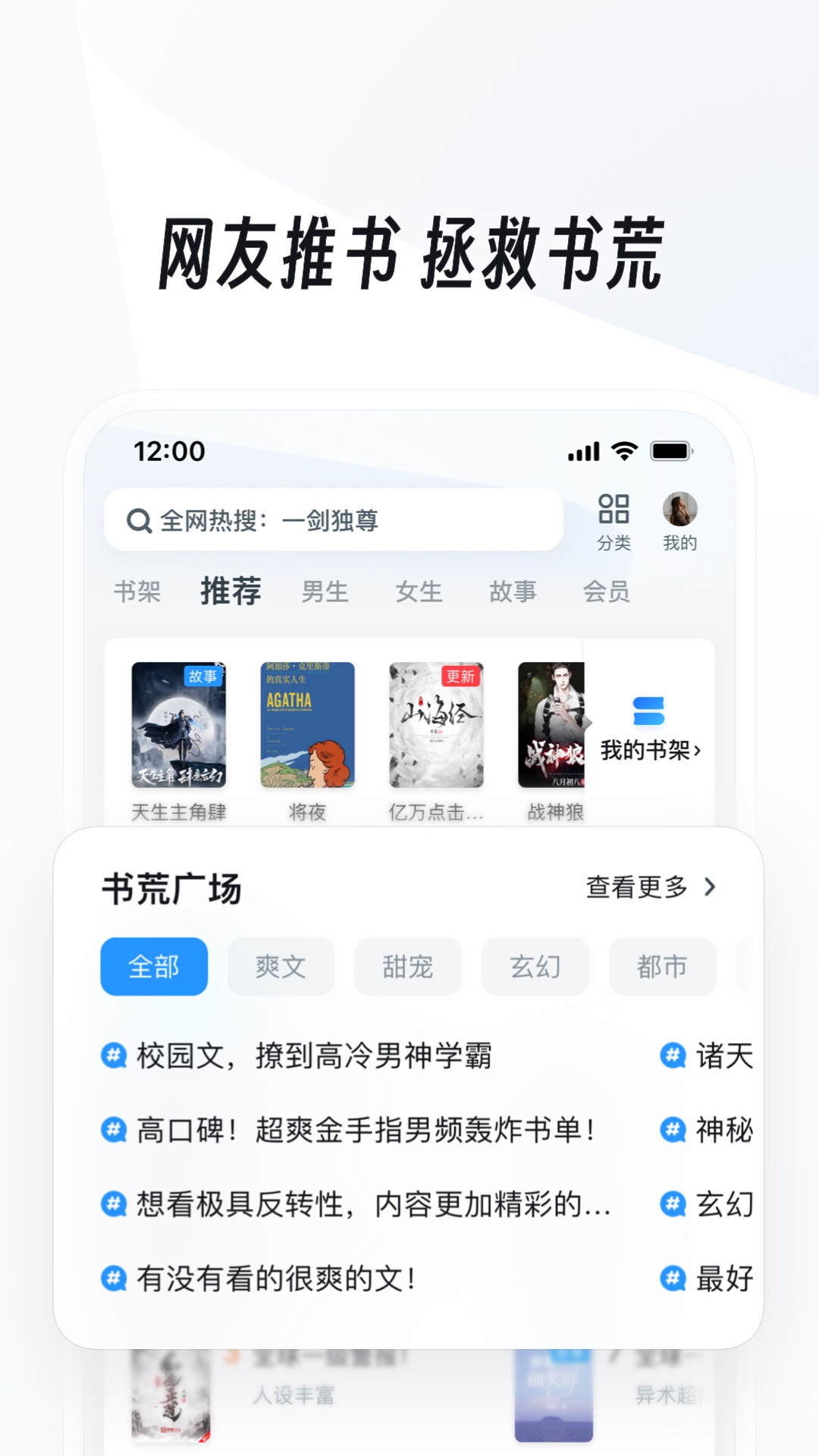 北京一梦SS截图