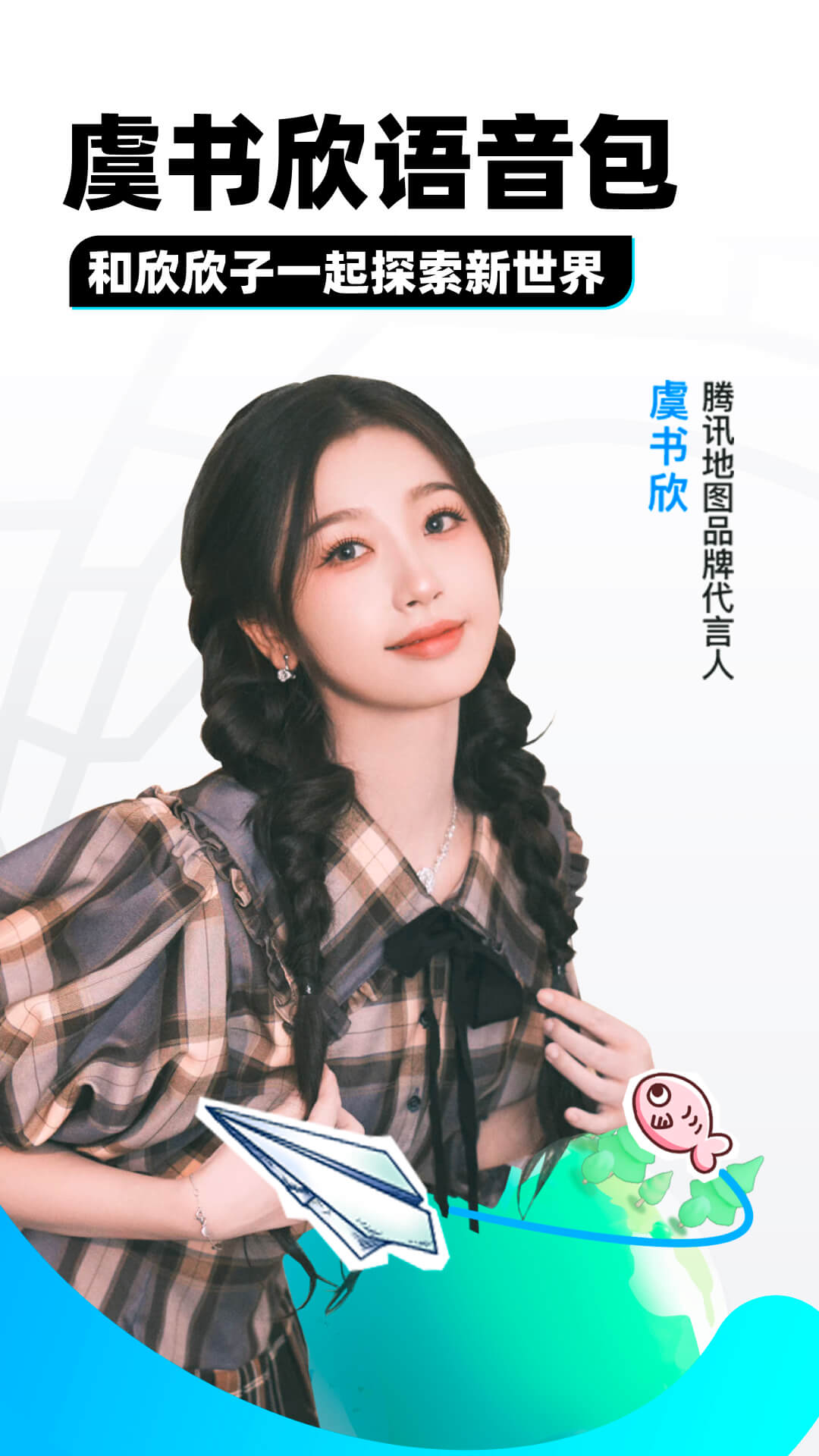 常见多腿爬虫截图