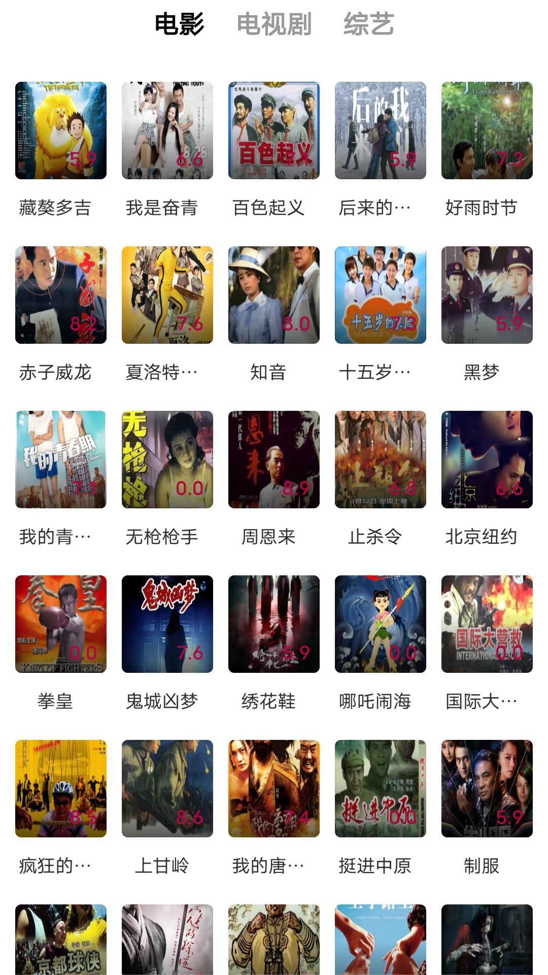 我对你好但我不欠你的说说截图