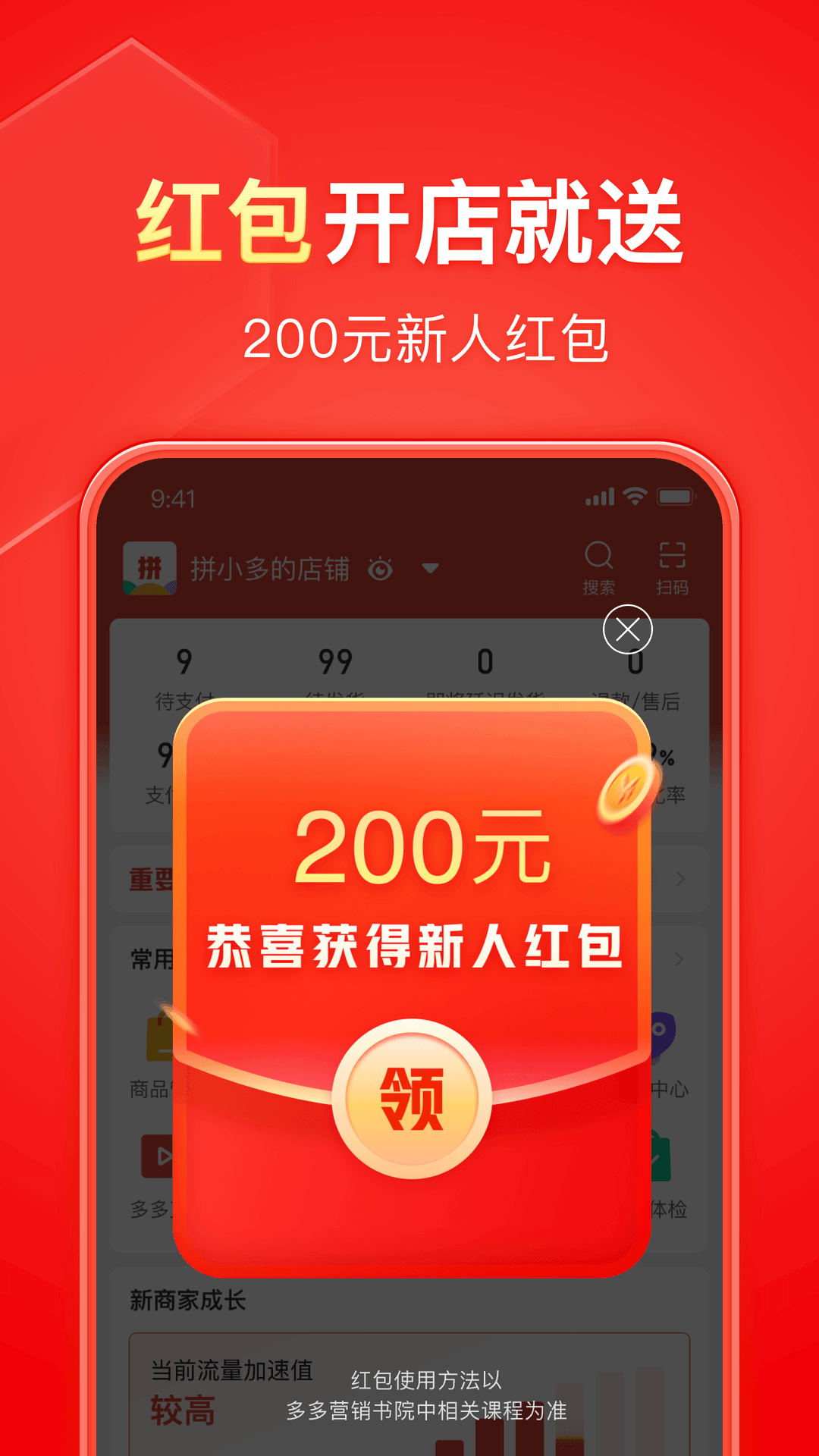 超S◆联盟截图