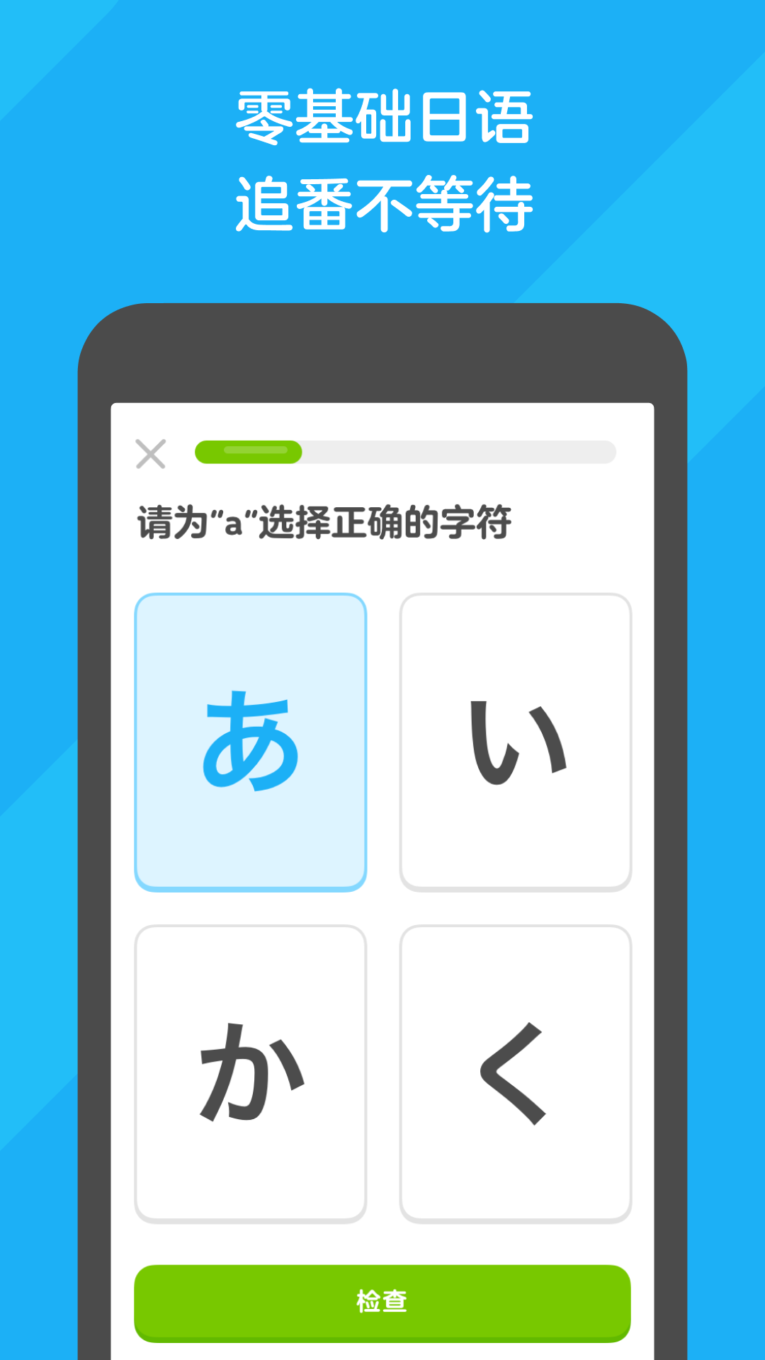 北京一梦SS截图