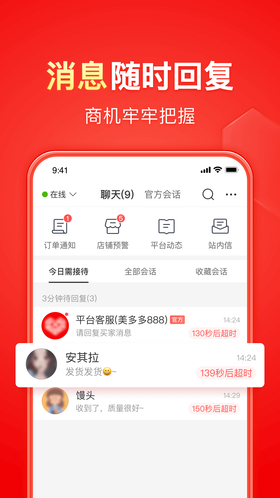 超S◆联盟截图