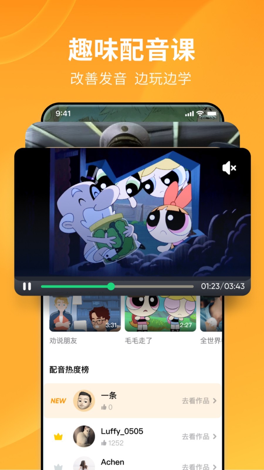 北京一梦SS截图