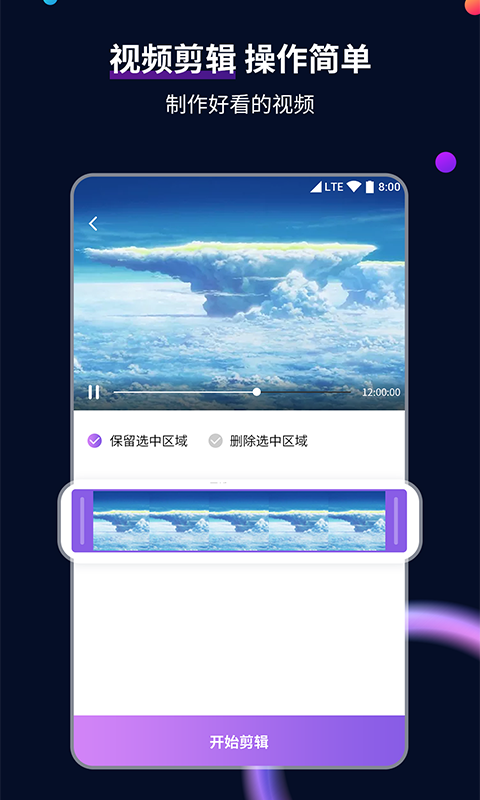 BiBi团截图